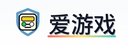 爱游戏 Logo